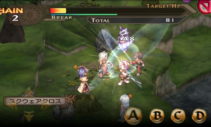 RPG ブレイジング ソウルズ アクセレイト Game Screenshot