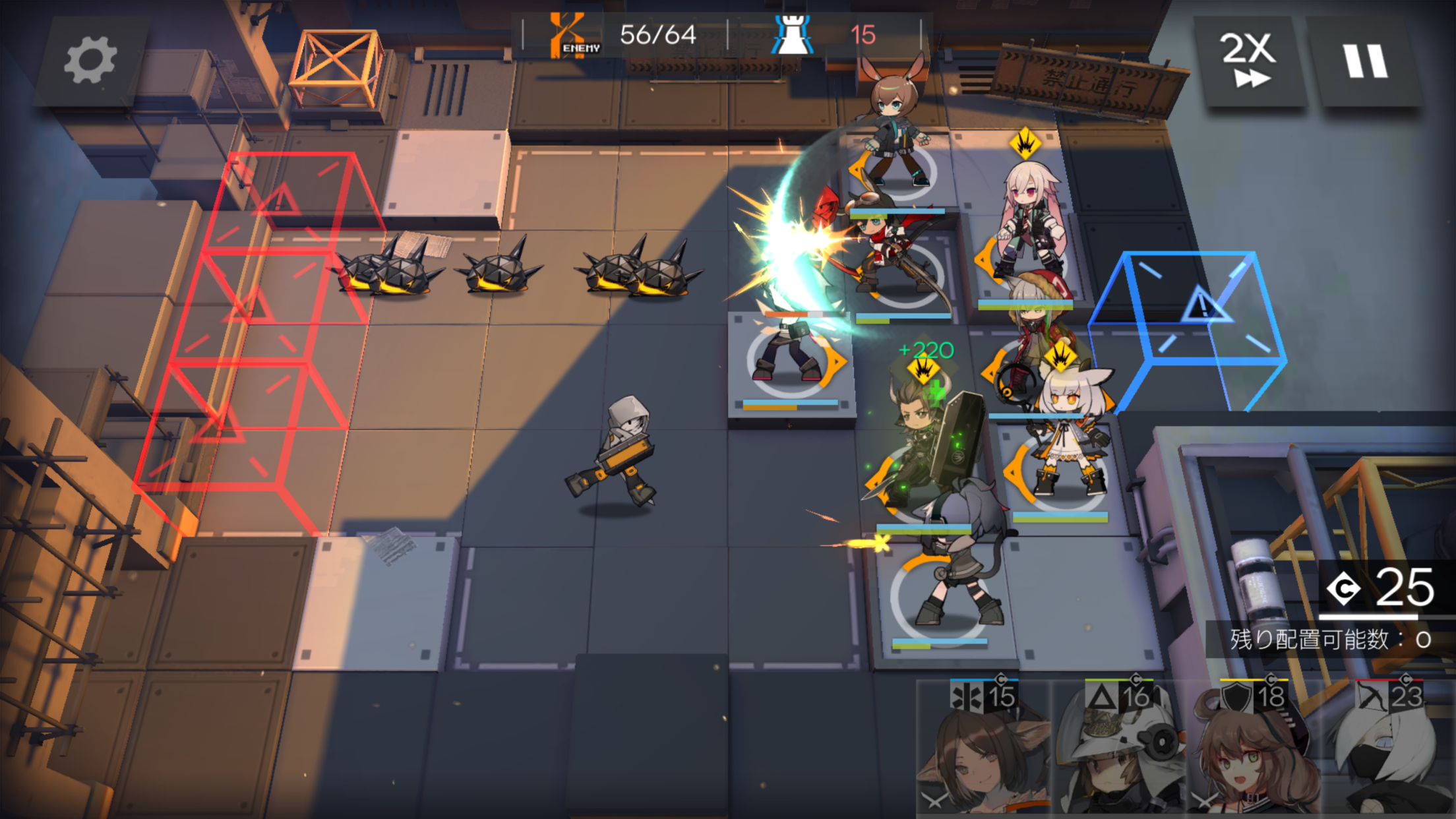 Arknights Game Screenshot