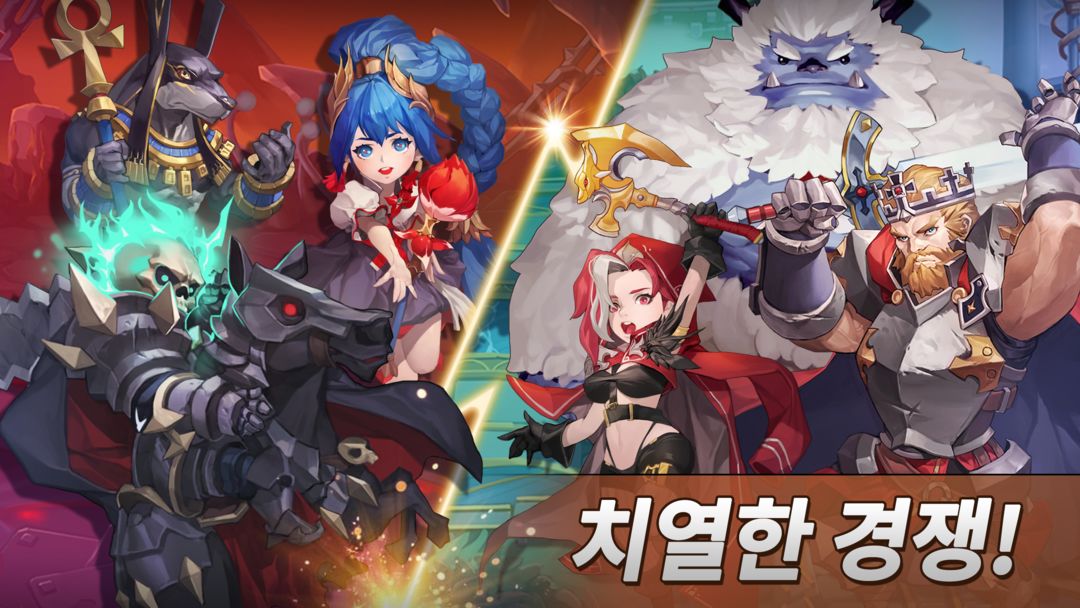 WITH HEROES - IDLE RPG 게임 스크린 샷