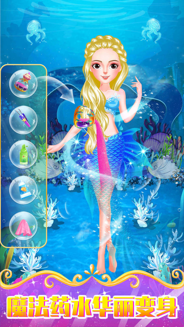 Screenshot of 公主小游戏