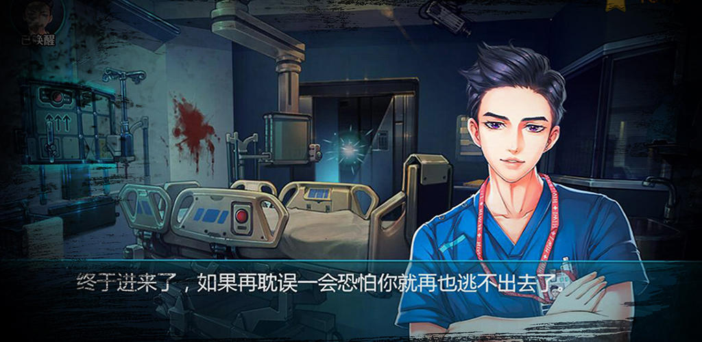 星渊 Game Screenshot