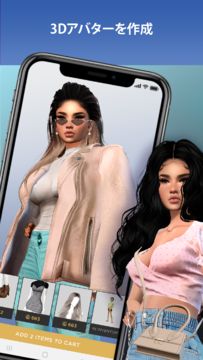IMVU: 3D仮想世界 ゲームのスクリーンショット