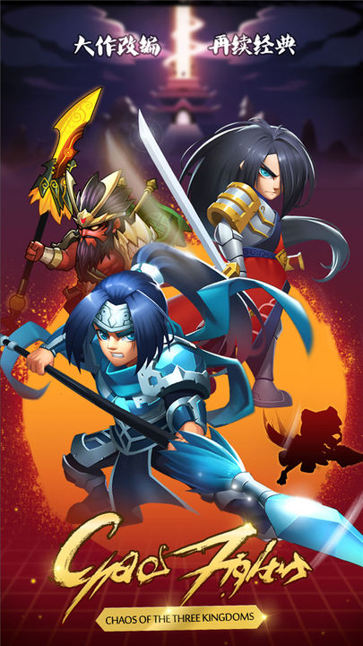 乱斗堂2 게임 스크린샷