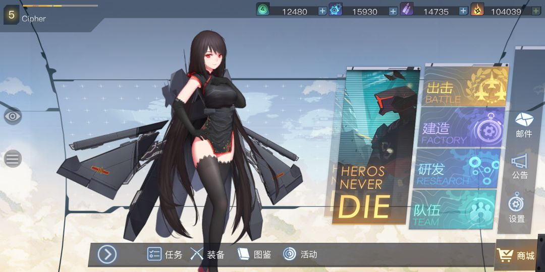 战姬前线 screenshot game