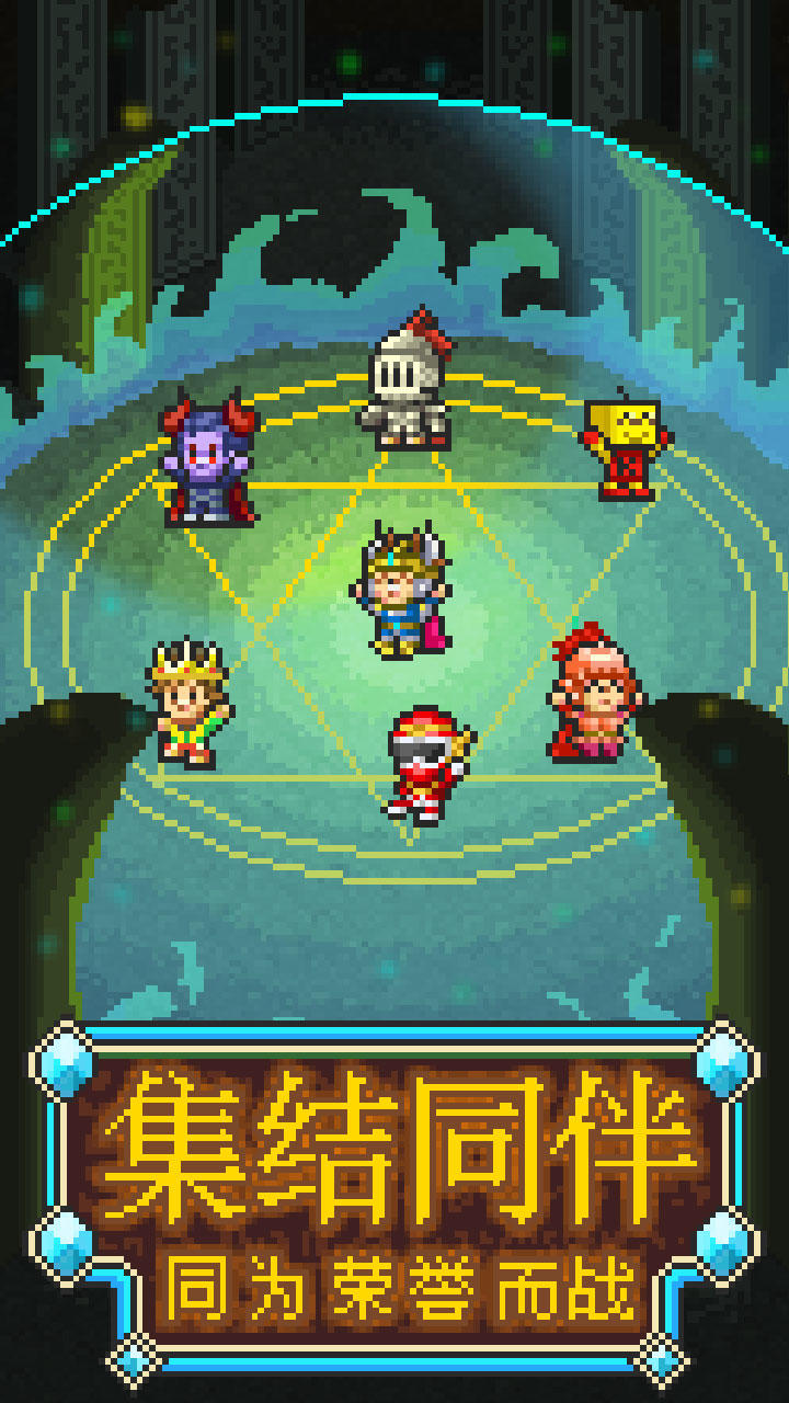 魔法师大冒险 게임 스크린샷