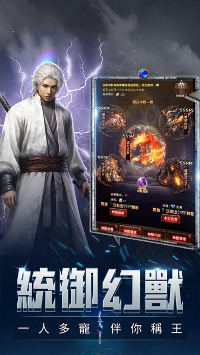 神魔幻想 ภาพหน้าจอเกม