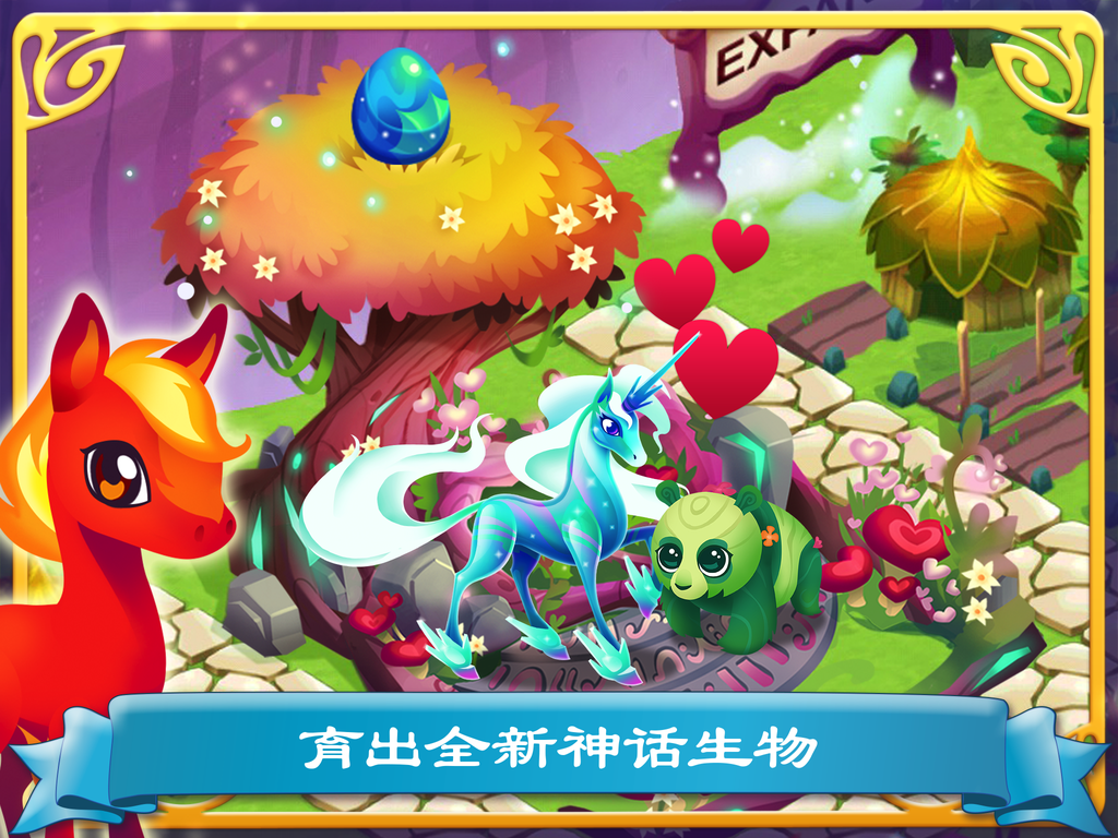 《幻想森林：魔法大師》！ 遊戲截圖