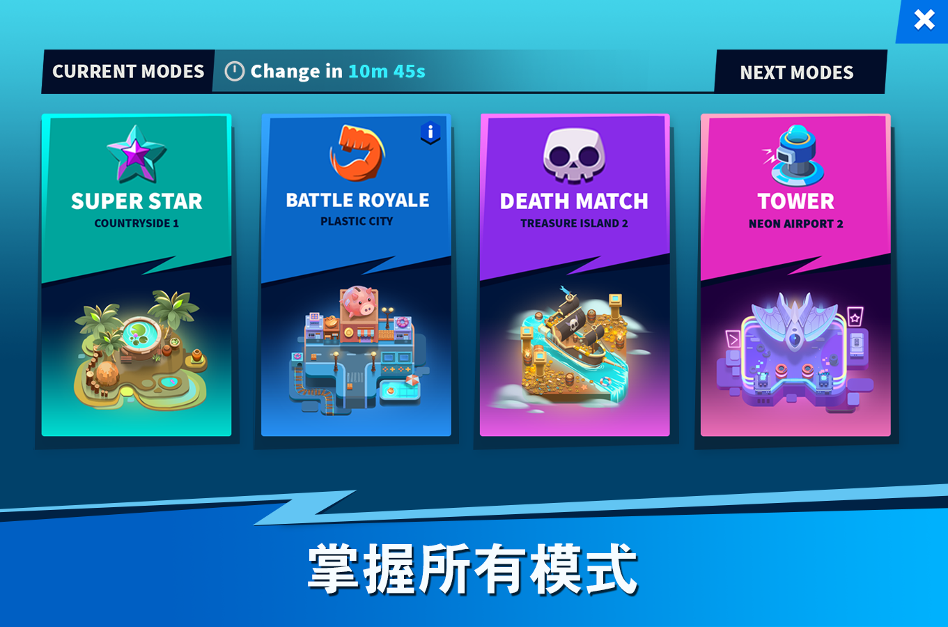 英雄突擊 - MOBA & 大逃殺 遊戲截圖
