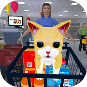 小貓 貓 模擬器 遊戲： 超級市場 - 商场