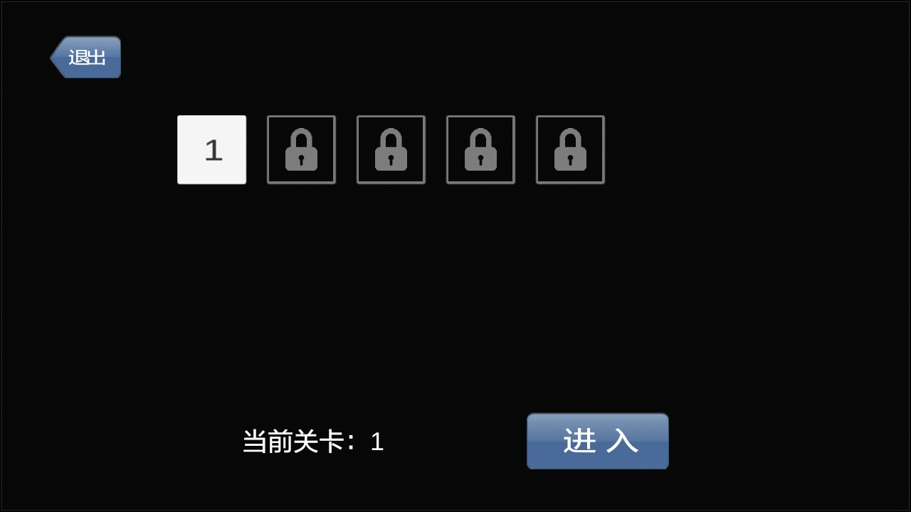 坦克大战 Game Screenshot