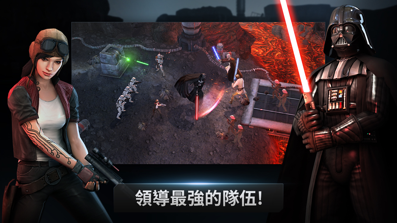 星球大战：原力竞技场 Game Screenshot