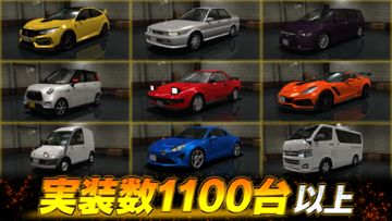 ドリフトスピリッツ ภาพหน้าจอเกม