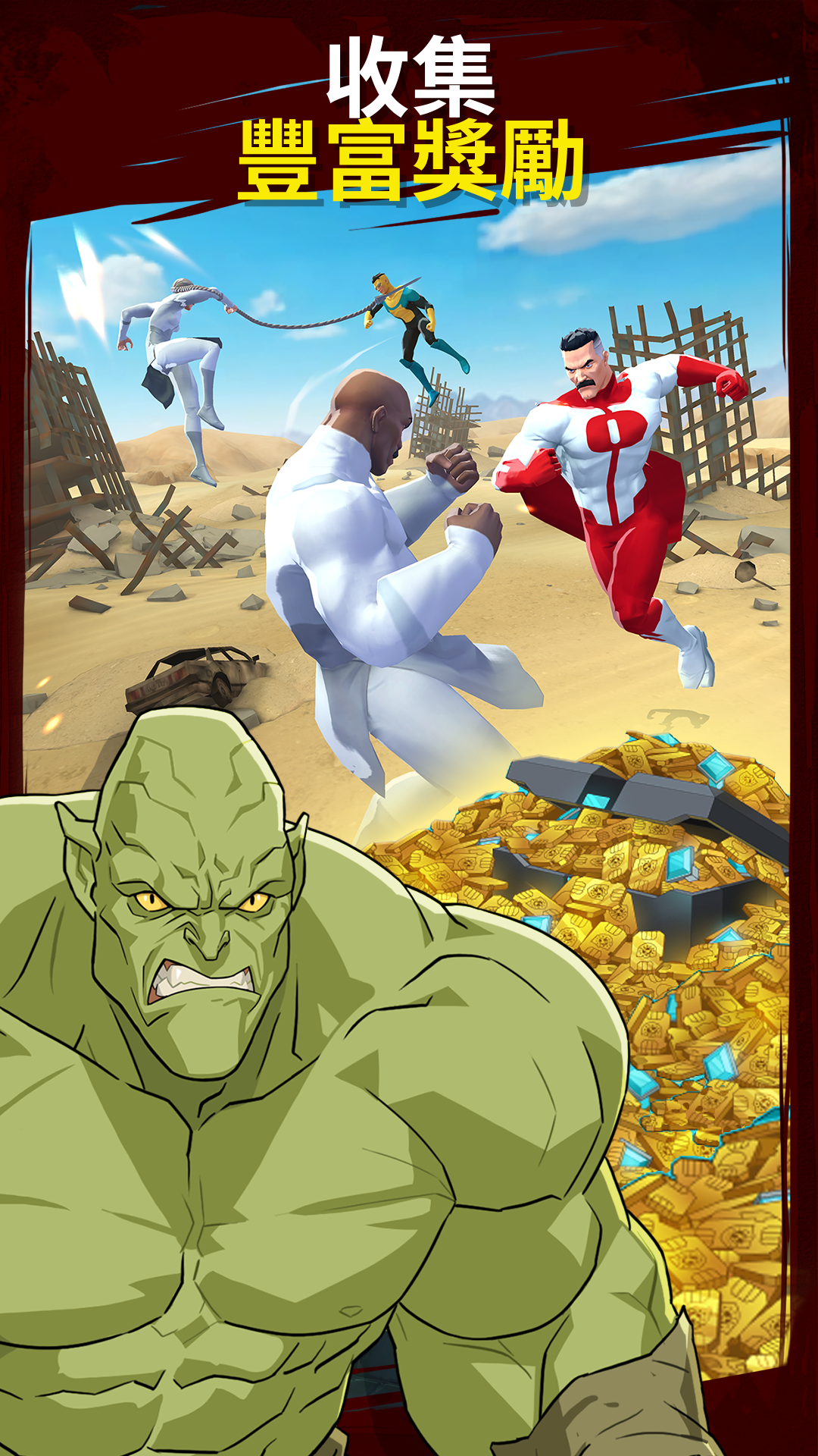 Invincible: Guarding the Globe 遊戲截圖