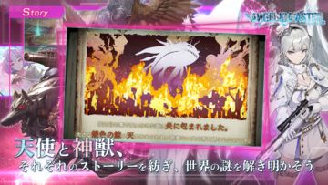 ANGELICA ASTER Game Screenshot