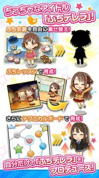 Скриншот игры アイドルマスター シンデレラガールズ