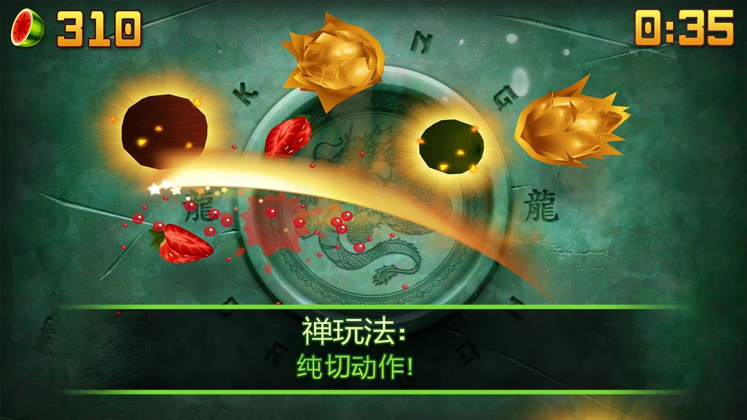 Screenshot of Fruit Ninja