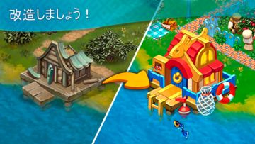 実りの地 ゲームのスクリーンショット