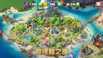 龍迷傳奇 遊戲截圖