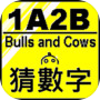 Icon of Guess Number (Bulls and Cows)