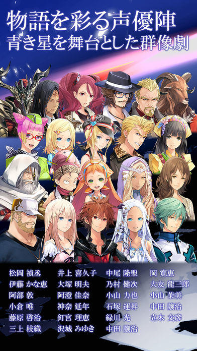 CHAOS RINGS Ⅲ Game Screenshot