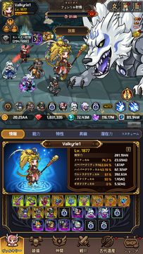 ヴァルキリー育成 ゲームのスクリーンショット