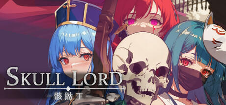 Banner of SkullLord 骸骷王 