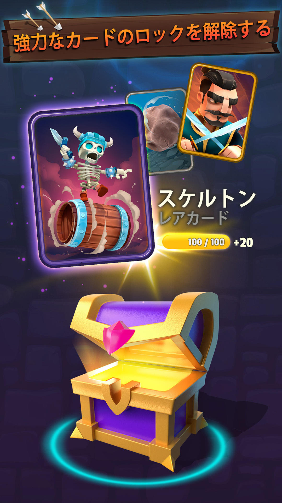 クラッシュ オブ ウィザーズ ゲームのスクリーンショット