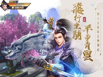 Cuplikan Layar Game 我的將軍時代