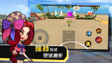 Cuplikan Layar Game 斗球学园