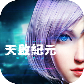 Apocalypse Era：Son of Prophecy