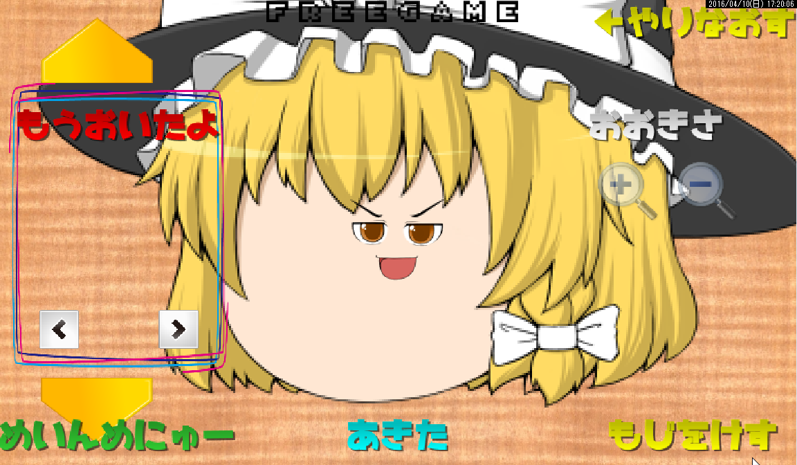 ゆっくりメーカー ゲームのスクリーンショット