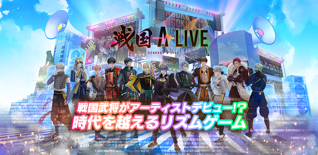 Banner of Sengoku A LIVE: ¡Los señores de la guerra Sengoku unifican el mundo con canciones! juego de ritmo 1.0.30