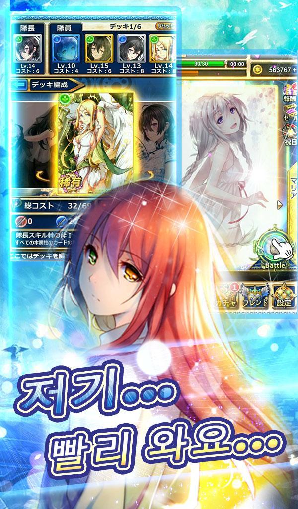 은하계의 여신 - Goddess of Milky Way 게임 스크린샷