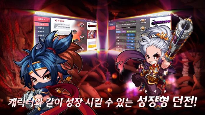 귀혼M Game Screenshot