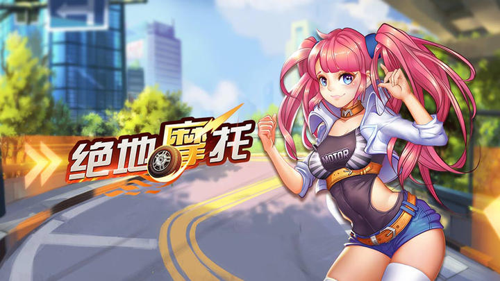 Banner of Fun Speed Moto 3D Racing Games 1.1.7