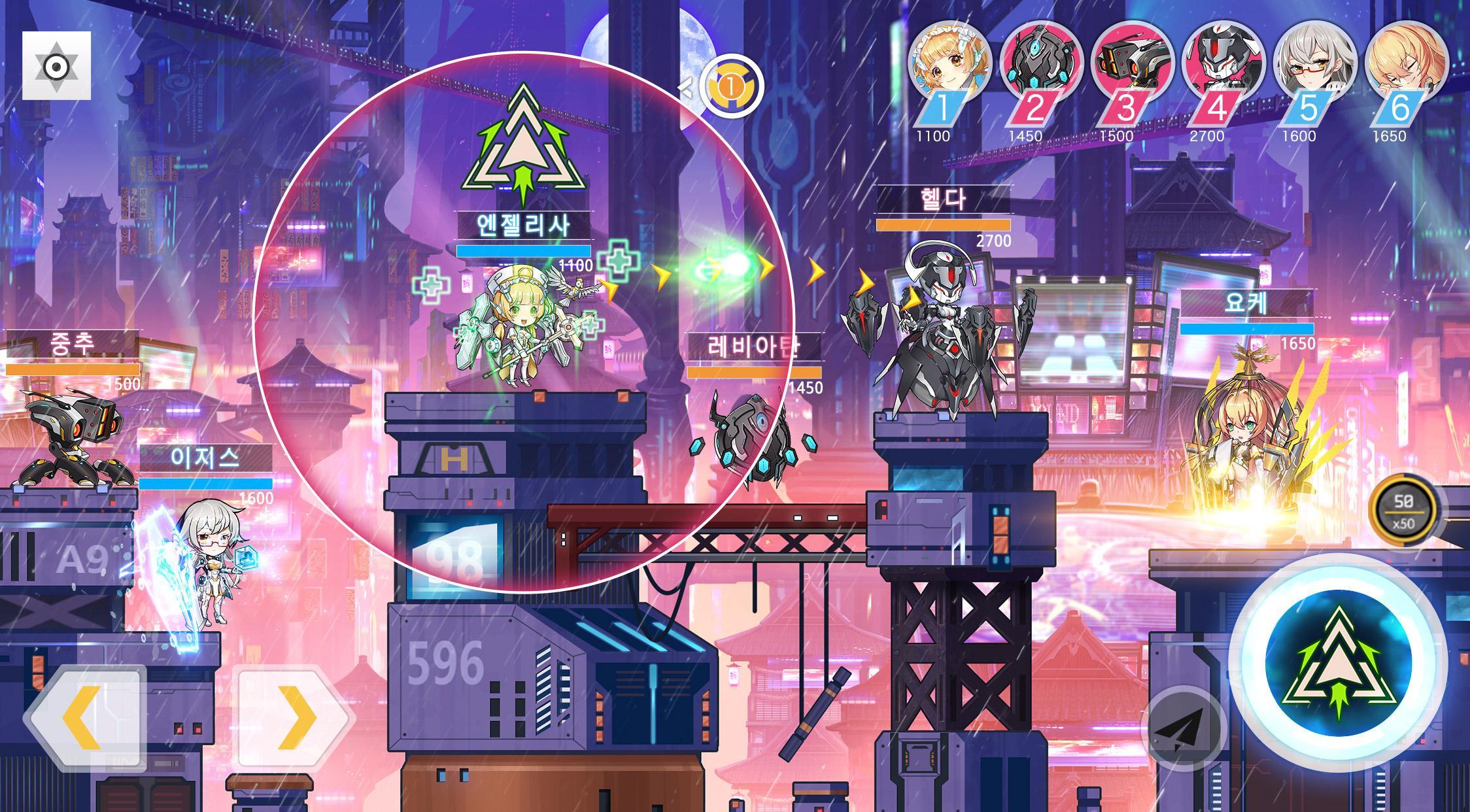 Dream Eater Game Screenshot