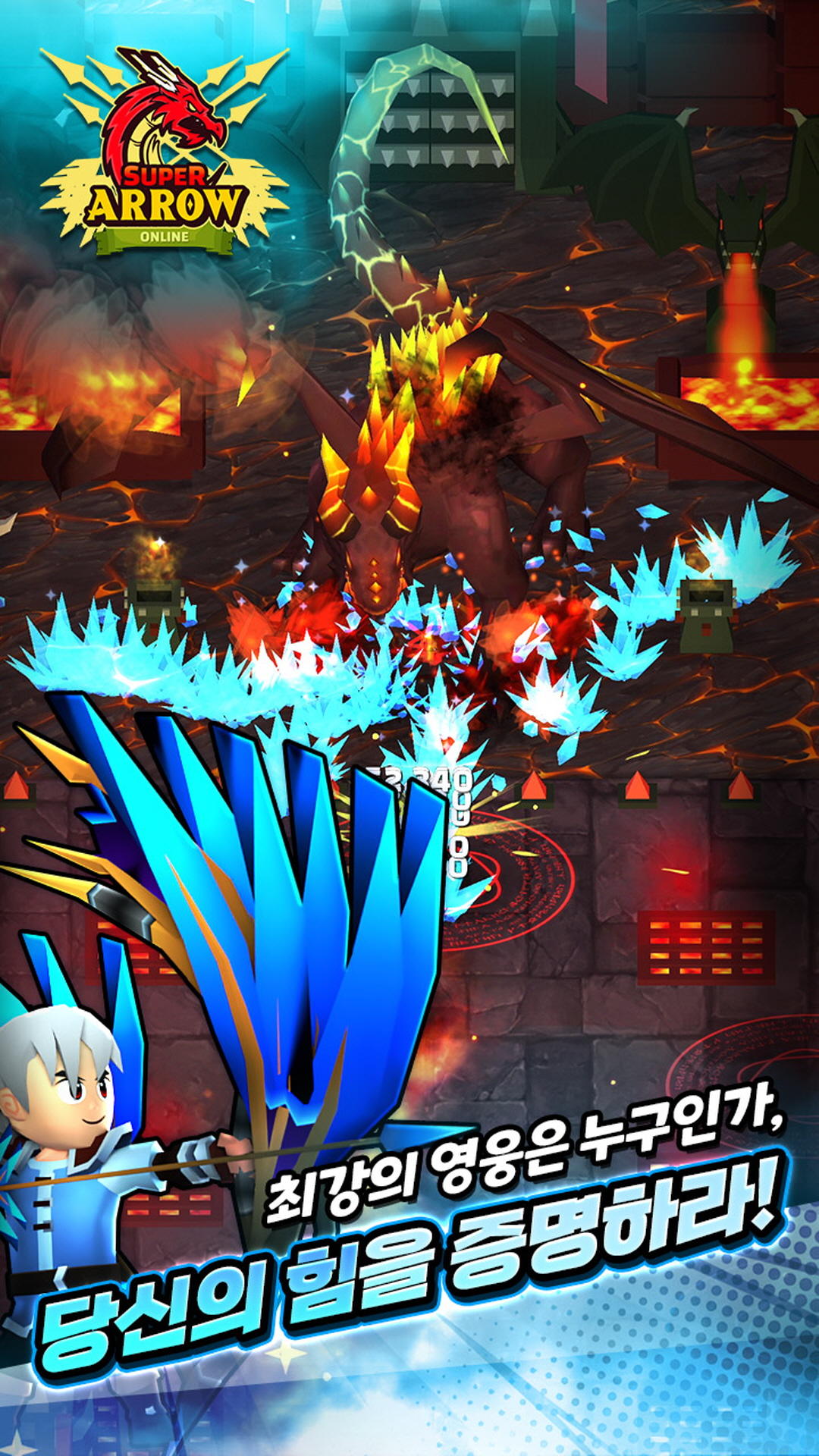 슈퍼 애로우 키우기 : 100억 스킬 조합 게임 스크린샷