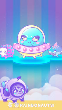 Rainbonauts Game Screenshot