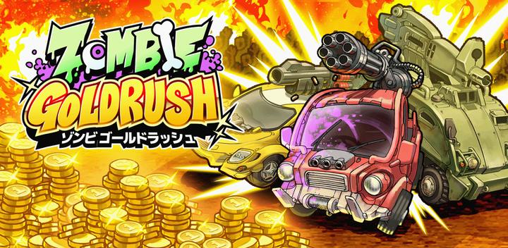 Banner of ZOMBIE GOLD RUSH 1.0.2