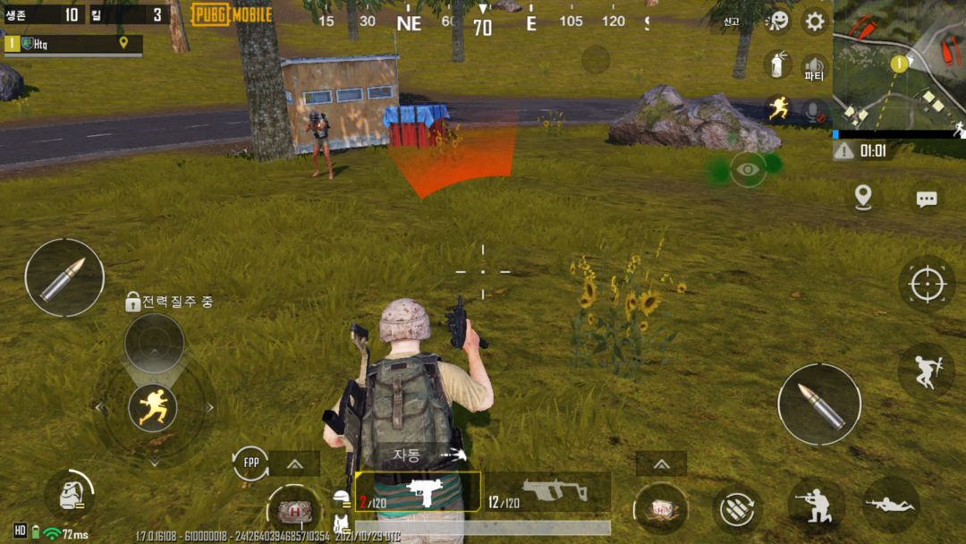 Screenshot of PUBG Mobile