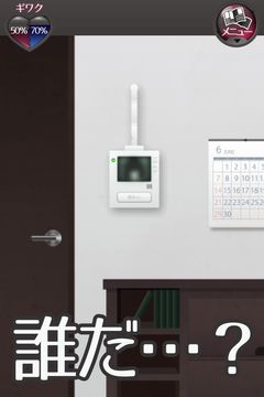 元カノ(仮)と今カノと僕 ゲームのスクリーンショット