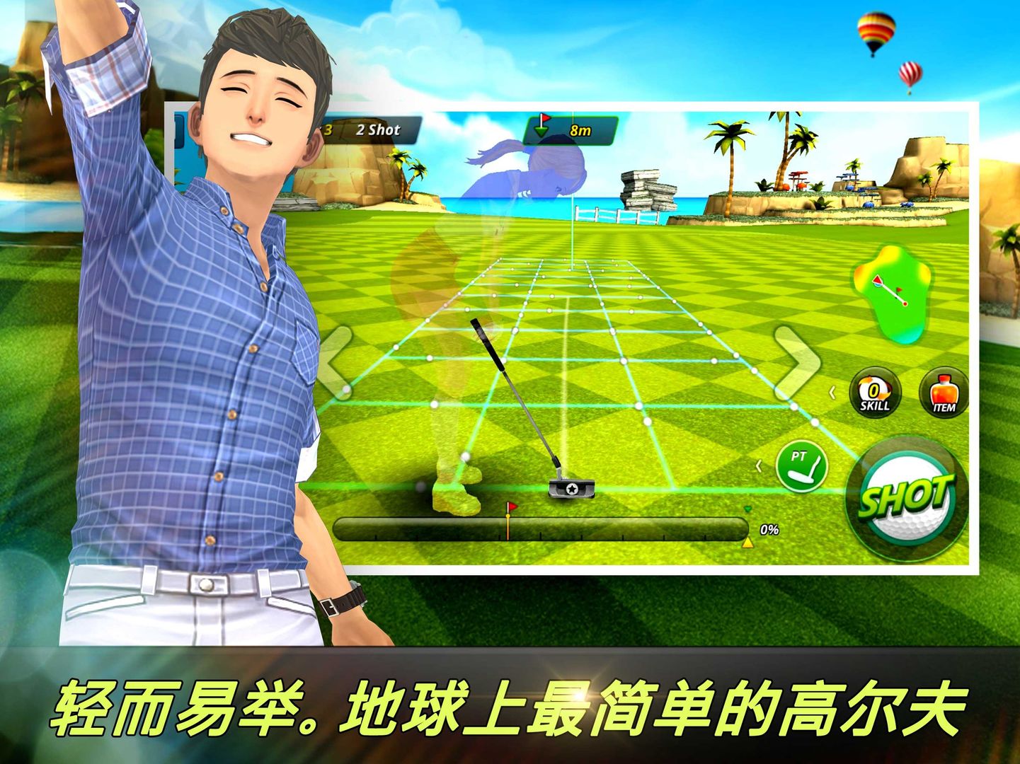 Screenshot of Nice Shot Golf