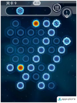 点亮细胞 ภาพหน้าจอเกม