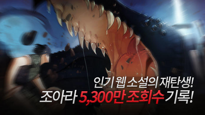 Скриншот игры MEMORIZE : 다시 길 위