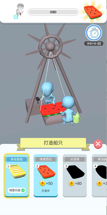Cuplikan Layar Game 泳池乐园
