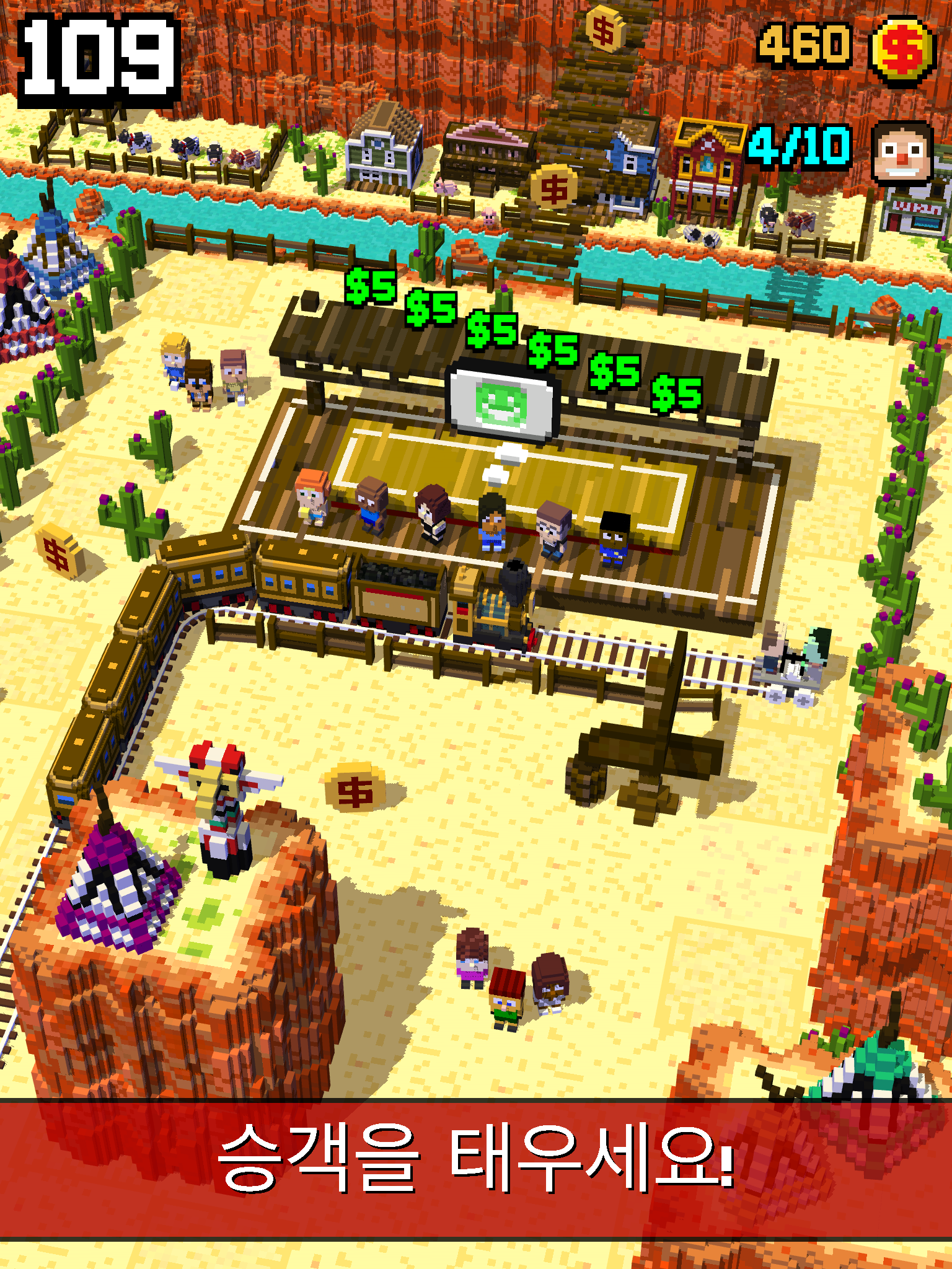 Tracky Train 게임 스크린샷