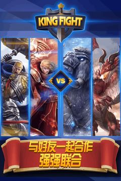 皇权争霸 Game Screenshot