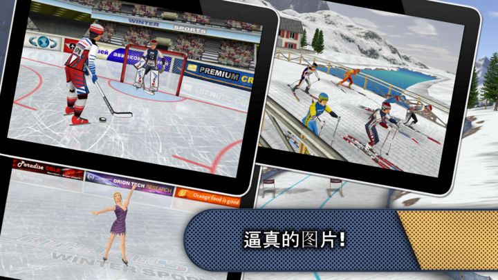 Athletics: Winter Sports Free Game Screenshot