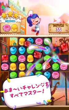 カップケーキマニア™ ゲームのスクリーンショット