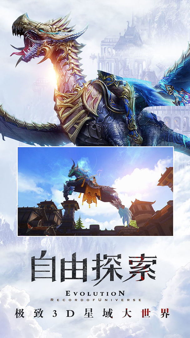 Screenshot of 天衍录